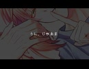 【女性向け】沼らせ男#2~風邪引いてるオレは甘えたがり~【ASMR】