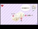【実況】わけあり物件のつくりかた 後編