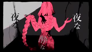 【揺の刻】紗麻　歌いました