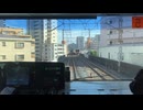 Train front view E231 Kita Asaka→Higashi Urawa Saitama Japan  【カット多め前面展望】JR東日本 武蔵野線　北朝霞〜東浦和□Dec.2024