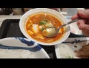 [松屋]チゲの季節がやってきた-牛豆腐キムチチゲ厚切り豚カルビ焼肉定食半熟玉子