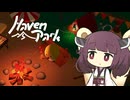 ひっそりキャンプ場を営むきりたん【Haven Park】