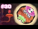 【VOICEVOX実況プレイ】戦場の先で蠢くもの【フェノトピア実況 part30】