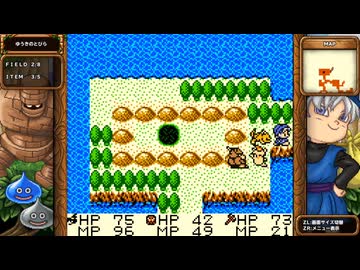 DQM1 テリーのワンダーランド 実況プレイ30