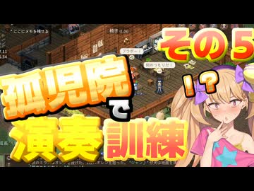 【Elin】リリンの宿～メスガキヤ～その5