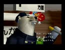 くまうた（7244）「いくら丼」　唄：嵐山クマ男（夫）