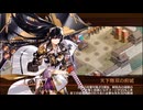 【城プロRE】絢爛御殿 平の回廊 第1間 挑戦 3人 再配置無し