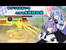 ゆかりと葵のエオス島戦闘記録part2【ゆかあお実況プレイ】