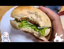 【一品もの】栄養豊富なのに捨てられてしまう食材があるので簡単美味しくいただきましょうか(パセリのパテのベーグル)おまけ付き【ゆっくり音声】
