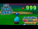 【実況】ノーダメでクリアするマリオ＆ルイージRPGブラザーシップ！ part25