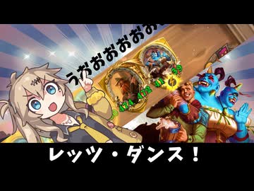 レッツ・ダンス！の巻ーそのうちつむぎは、かんがえるのをやめたー【バトルグラウンド】