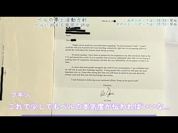 【アイデア総数】「すずらんめいと」の動画投稿者ベルについて（まとめ版）【1500超】