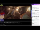Part05/西部 バーチャルいいゲーマー VS Red Dead Redemption 2 泥酔ビンタバトル編[画質向上？版]【生放送ｱｰｶｲﾌﾞ視聴者投稿】