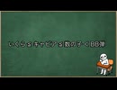 【空想食レポ】キャビアを食べずに、キャビアの食レポをしたい件