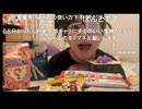 【ゆのん】吠える！業者にニコ生バレた魔界【ニコ生切り抜き】