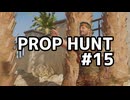 【実況】よろしい、ならばPROP HUNTだ #15【Call of Duty: Black Ops 6】