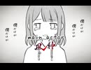 main actor 90秒歌ってみた
