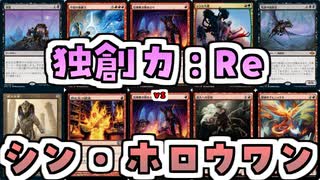 【MTG】ゆかり：ザ・ギャザリングS《信仰無き物あさり》【モダン】