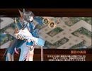 【城プロRE】絢爛御殿 平の回廊 第2間 挑戦 3人 再配置無し