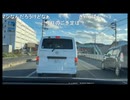 【おったん】謎の車　ねぶぞー　を発見【ニコ生切り抜き】