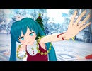 【MMD】うちのみくさんに メルティングスノウマンズラブソング  を踊らせてみた