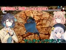 彩澄姉妹と逝くDBDBD5（DBTBドラゴンボールザブレイカーズ）（彩澄りりせ＆彩澄しゅお＋宮舞モカ実況）