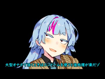 葵ちゃんの主張22