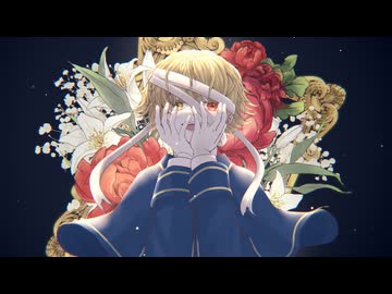 【Oliver】愛して愛して愛して【オリジナル】
