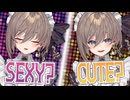 ≪アーカイブ≫【おりそんV 2日目】セクシーなの？キュートなの？どっちがすきなの歌枠【ミシェル / カフェ・カッビル】