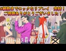 【12・おまけ回】細胞までロックな探索者たちの誰がロックを殺すのか【CoC_細胞までロックなリプレイ】