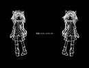 blackhole land