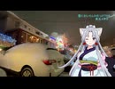 雪にかいたLOVE LETTER（菊池桃子）　/　東北イタコ（NEUTRINO）カバー