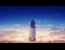 ないものさがし／可不