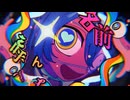 【汐鳴】モニタリング feat. 初音ミク  / DECO*27【歌ってみた】