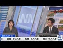 【白井ゆかり】クリスマスワードを引き出したいゆかりんと頑なに言わないぐっさん【山口剛央】