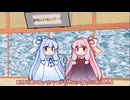 漫才風ソフトウェアトーク~動物ふれあいパーク～