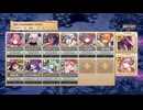 【☆３】聖夜スカルパレード EX１【モンスター娘TD】