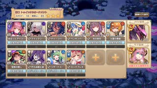 【☆３】聖夜スカルパレード EX１【モンスター娘TD】