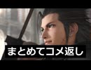 いらっしゃいませー！ OB.mp148