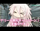 またしてもタルコフアリーナが無料！週末はアリーナ！！【EFT ARENA】【IA】
