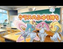 【ポケモンSV】機動(対)戦士ポケダムSV【クラスのふゆう持ち】
