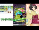 闇サトシのフシギバナEXデッキ
