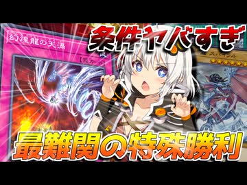 【遊戯王マスターデュエル】紡きずマキゆか葵茜の絆のデュエルReturns＃113【VOICEROID実況】