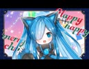 ハピメリ / 猫使ビィ