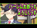 【創作彼女の恋愛公式】7　芋臭陰キャなメンズが親友枠として完璧な人材過ぎる
