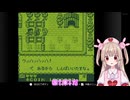 国↑庫↓【名取さな／切り抜き】