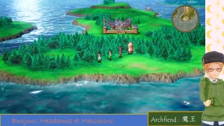 大学講師が英語で進める『ドラゴンクエスト3　HD-2D版』(19) ランシール Lanson は当然オーストラリア訛りで