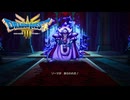 ついにラスボスのゾーマと戦う【ドラクエ3リメイク】【そして伝説へ…】【HD2D】#22