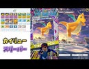 遊戯vs闇サトシ ポケポケバトル