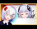 「おやぁ？ こんなところに暖かそうな布団があるぞ？ …ちょっと失礼しまーす♪」【VOICeVI劇場】